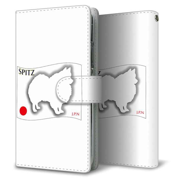 Galaxy S20 5G SC-51A docomo 高画質仕上げ プリント手帳型ケース(通常型)国旗と犬
