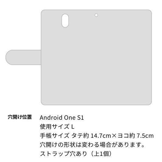 Y!mobile アンドロイドワン S1 画質仕上げ プリント手帳型ケース(薄型スリム)【SC843 エンボス風デイジーシンプル（ローズピンク）】
