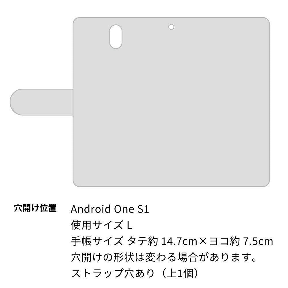 Y!mobile アンドロイドワン S1 画質仕上げ プリント手帳型ケース(薄型スリム)【SC816 大きいイチゴ模様 ピンク】