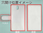 Android One S1 Y!mobile 【名入れ】レザーハイクラス 手帳型ケース 耐衝撃