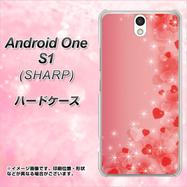 Android One S1 Y!mobile 003 ハート色の夢 ハードケース 背面印刷