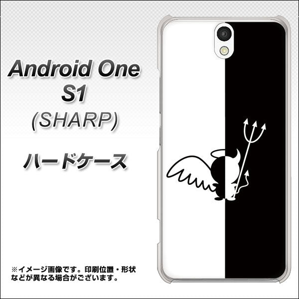 Android One S1 Y!mobile 027 ハーフデビット ハードケース 背面印刷