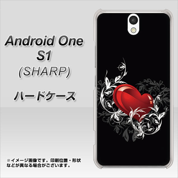 Android One S1 Y!mobile 032 クリスタルハート ハードケース 背面印刷