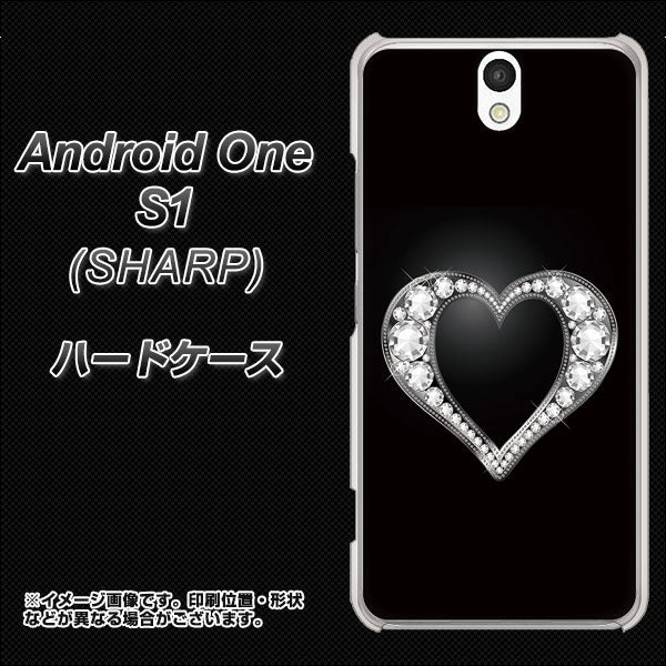 Android One S1 Y!mobile 041 ゴージャスハート ハードケース 背面印刷