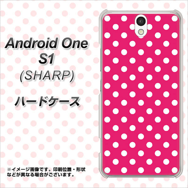 Android One S1 Y!mobile 056 シンプル柄（水玉） ピンク ハードケース 背面印刷