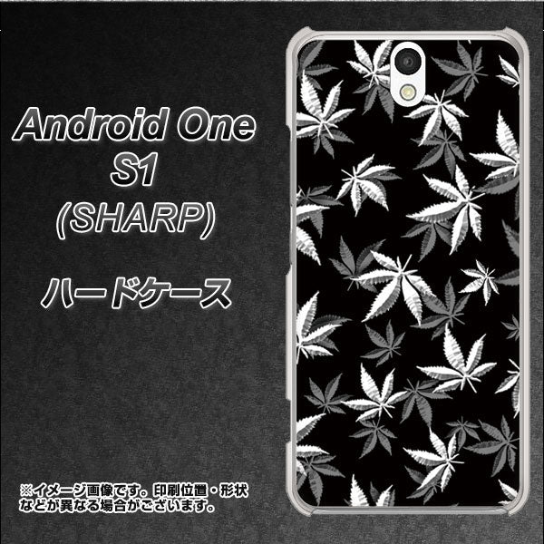 Android One S1 Y!mobile 064 モノトーン大麻ブラック ハードケース 背面印刷