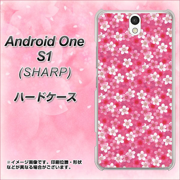 Android One S1 Y!mobile 065 さくら ハードケース 背面印刷