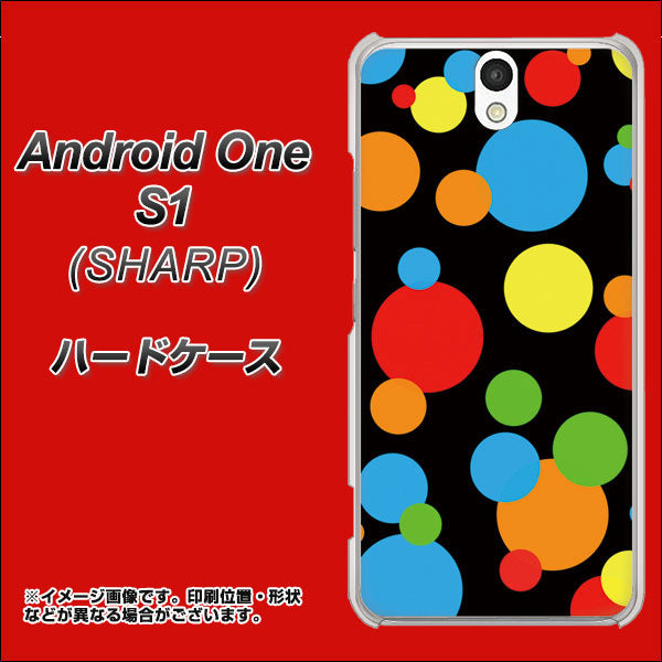Android One S1 Y!mobile 076 シンプル（大阪のおばちゃん） ハードケース 背面印刷