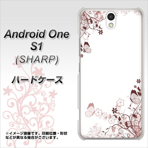 Android One S1 Y!mobile 142 桔梗と桜と蝶 ハードケース 背面印刷