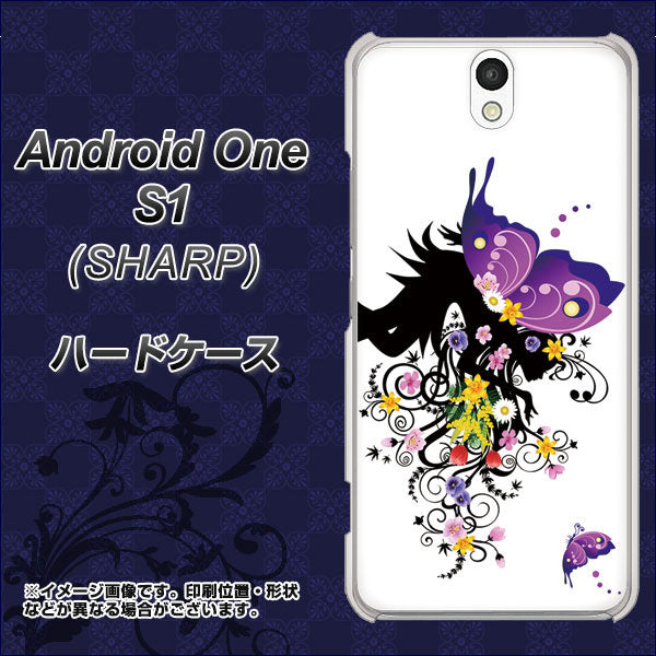 Android One S1 Y!mobile 146 蝶の精と春の花 ハードケース 背面印刷