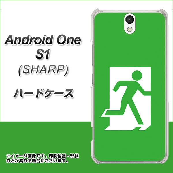 Android One S1 Y!mobile 163 非常口 ハードケース 背面印刷