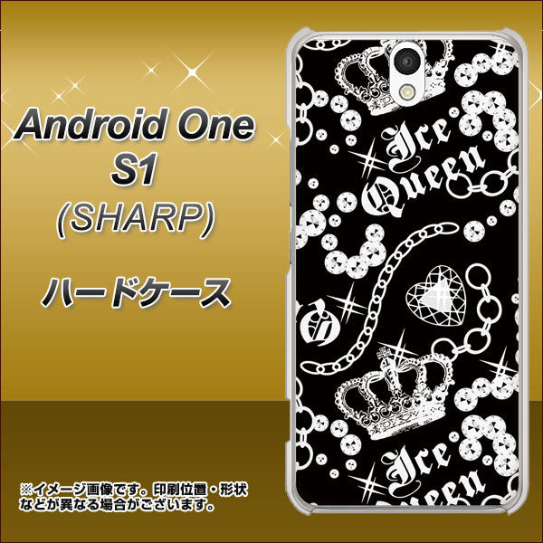 Android One S1 Y!mobile 187 ゴージャス クラウン ハードケース 背面印刷