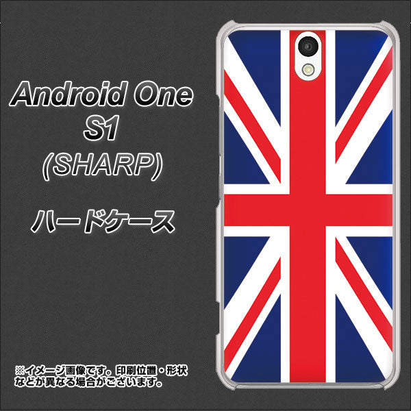 Android One S1 Y!mobile 200 イギリス (ユニオン・ジャック） ハードケース 背面印刷