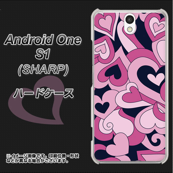 Android One S1 Y!mobile 223 ハートの調べ ハードケース 背面印刷