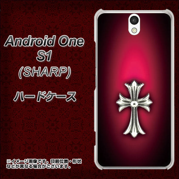 Android One S1 Y!mobile 249 クロスレッド ハードケース 背面印刷