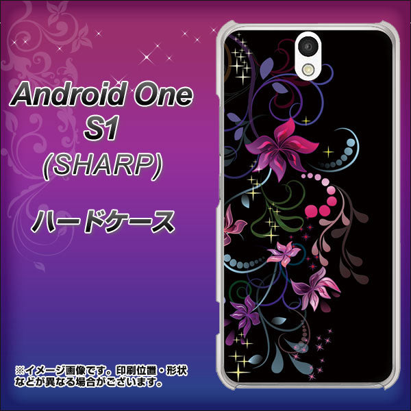 Android One S1 Y!mobile 263 闇に浮かぶ華 ハードケース 背面印刷