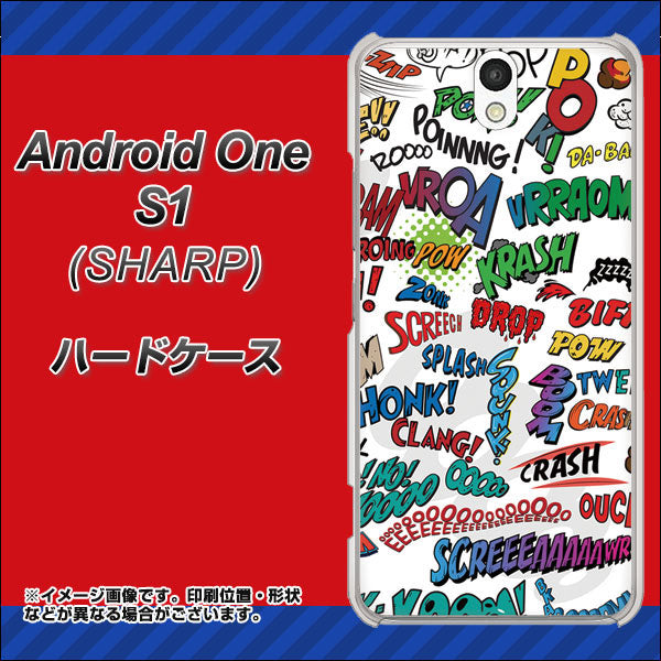 Android One S1 Y!mobile 271 アメリカン キャッチコピー ハードケース 背面印刷