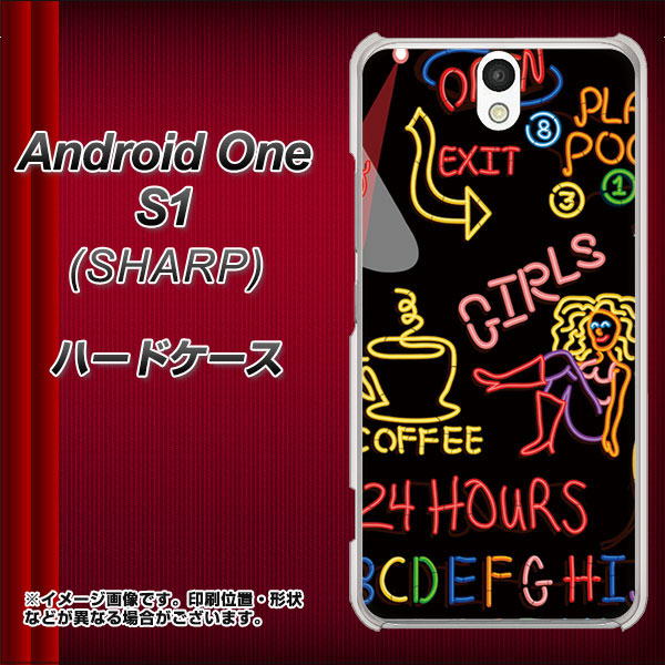 Android One S1 Y!mobile 284 カジノ ハードケース 背面印刷