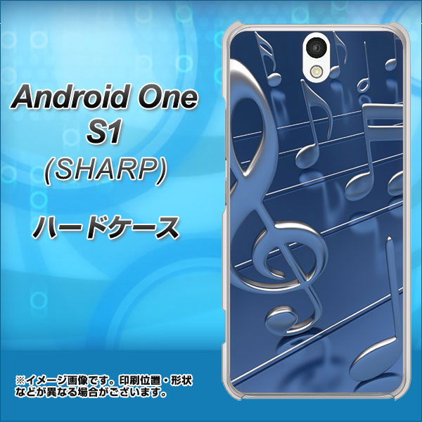 Android One S1 Y!mobile 286 3D 音符 ハードケース 背面印刷