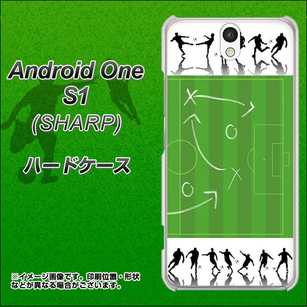 Android One S1 Y!mobile 304 サッカー戦略ボード ハードケース 背面印刷