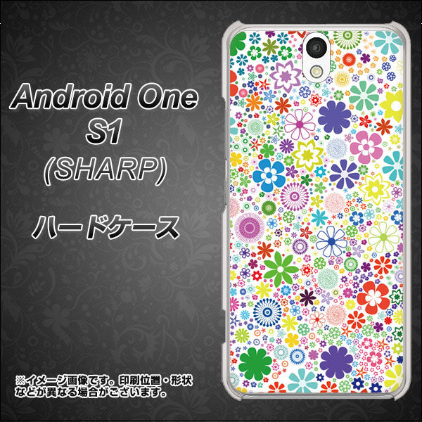 Android One S1 Y!mobile 308 フラワーミックス ハードケース 背面印刷