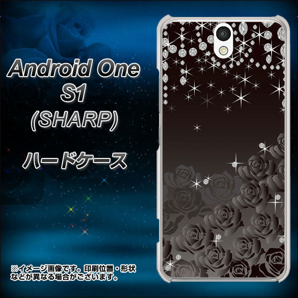 Android One S1 Y!mobile 327 薔薇とダイヤモンド ハードケース 背面印刷
