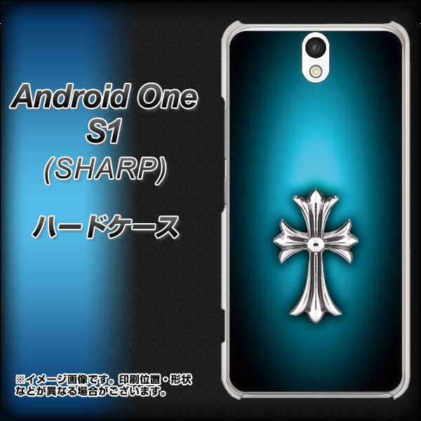 Android One S1 Y!mobile 334 クロスブルー ハードケース 背面印刷