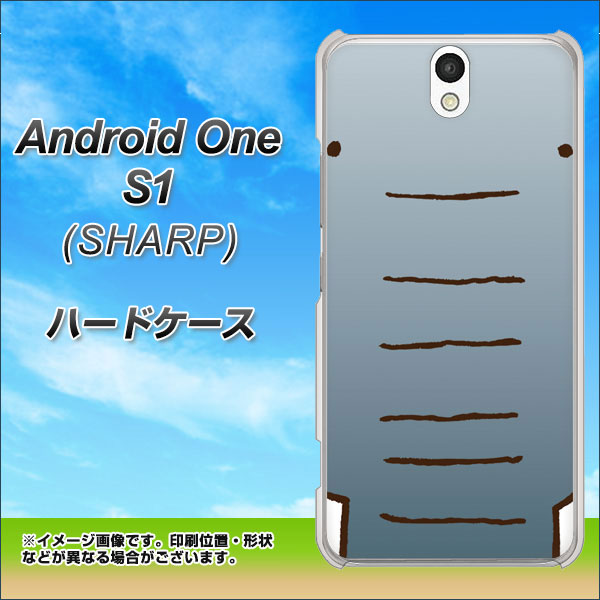Android One S1 Y!mobile 345 ぞう ハードケース 背面印刷