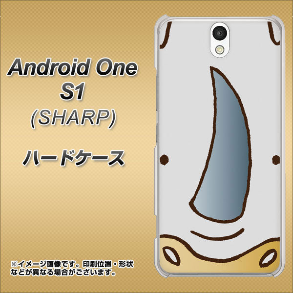 Android One S1 Y!mobile 350 さい ハードケース 背面印刷