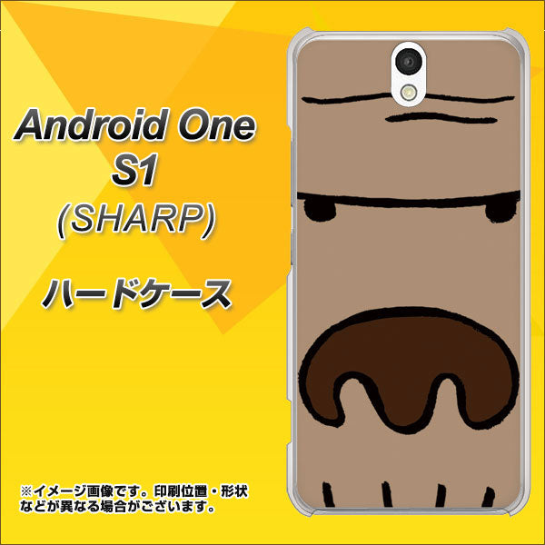 Android One S1 Y!mobile 352 ごりら ハードケース 背面印刷