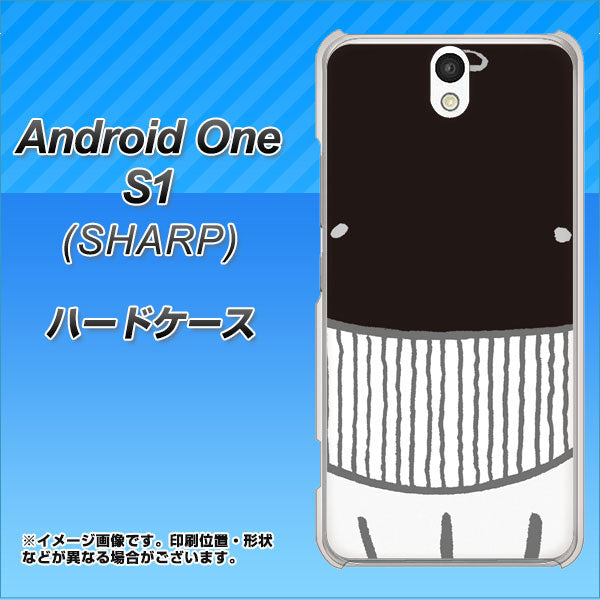 Android One S1 Y!mobile 355 くじら ハードケース 背面印刷
