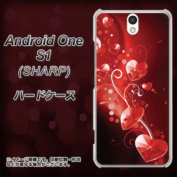 Android One S1 Y!mobile 385 クリスタルな恋 ハードケース 背面印刷