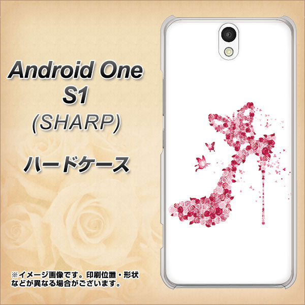 Android One S1 Y!mobile 387 薔薇のハイヒール ハードケース 背面印刷