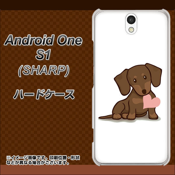 Android One S1 Y!mobile 394 I love ダックス ハードケース 背面印刷