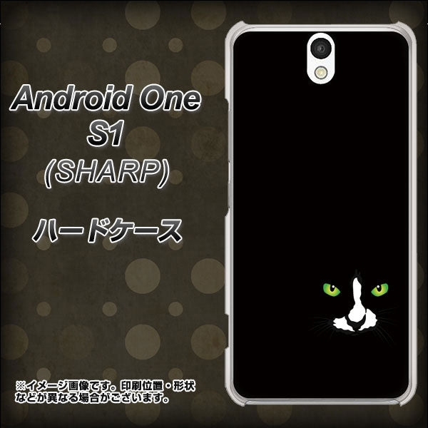 Android One S1 Y!mobile 398 黒ネコ ハードケース 背面印刷