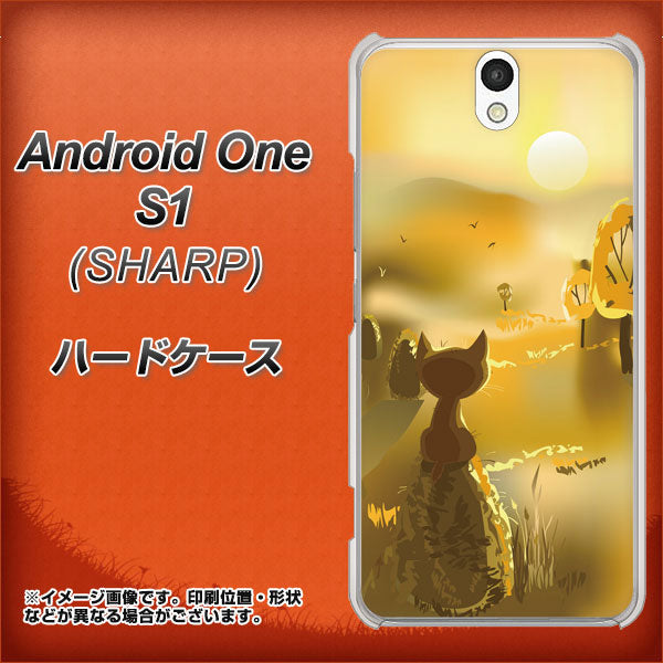 Android One S1 Y!mobile 400 たそがれの猫 ハードケース 背面印刷