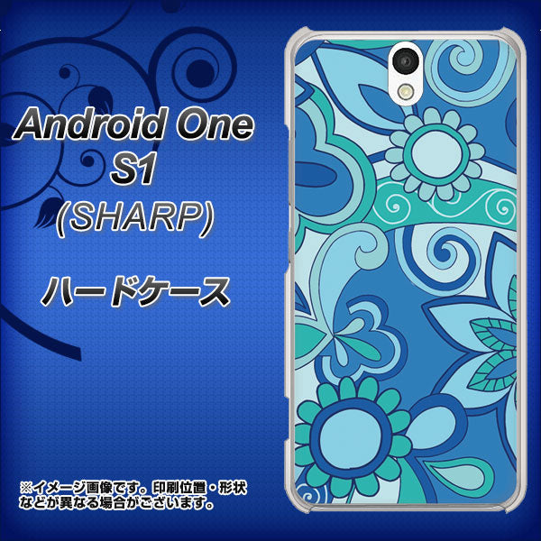 Android One S1 Y!mobile 409 ブルーミックス ハードケース 背面印刷