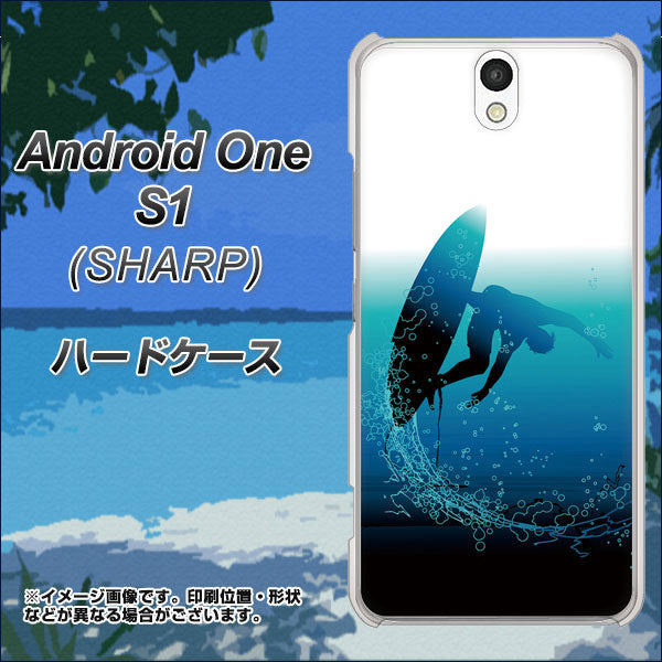 Android One S1 Y!mobile 416 カットバック ハードケース 背面印刷
