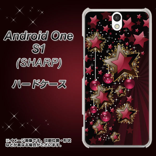 Android One S1 Y!mobile 434 星の壁 ハードケース 背面印刷