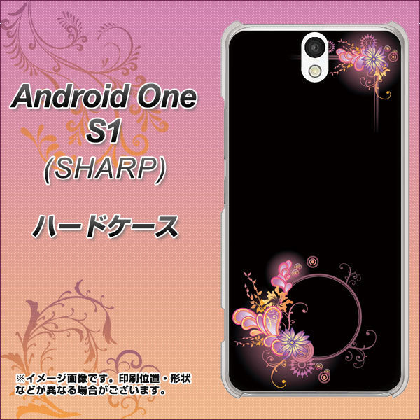 Android One S1 Y!mobile 437 華のフレーム ハードケース 背面印刷