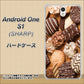 Android One S1 Y!mobile 442 クッキー mix ハードケース 背面印刷