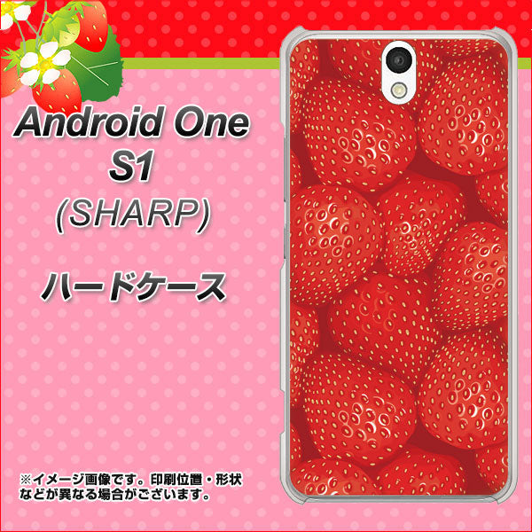 Android One S1 Y!mobile 444 ストロベリーウォール ハードケース 背面印刷