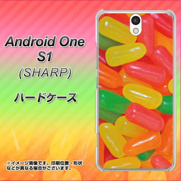 Android One S1 Y!mobile 449 ジェリービーンズ ハードケース 背面印刷