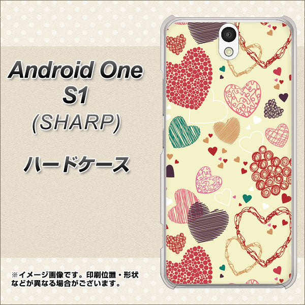 Android One S1 Y!mobile 480 素朴なハート ハードケース 背面印刷