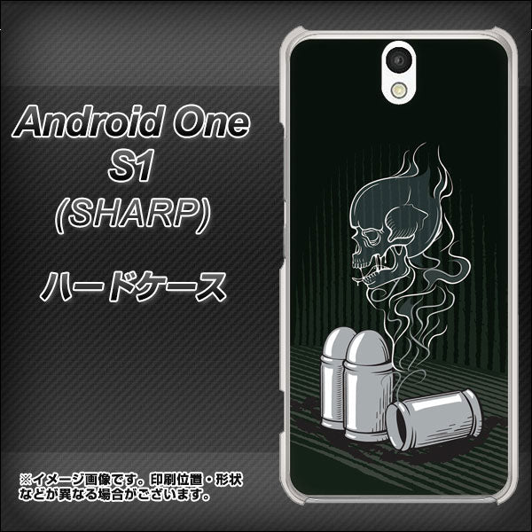 Android One S1 Y!mobile 481 弾丸 ハードケース 背面印刷