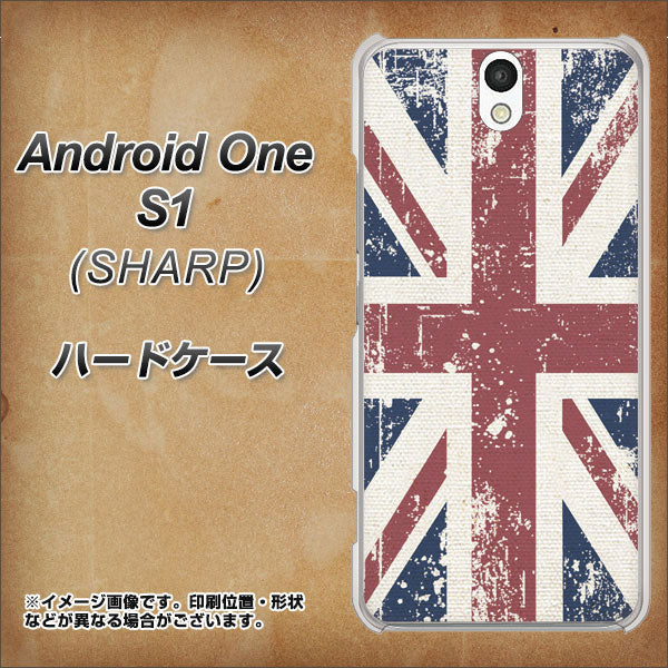 Android One S1 Y!mobile 506 ユニオンジャック ビンテージ ハードケース 背面印刷