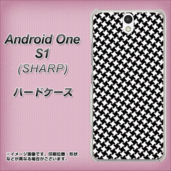 Android One S1 Y!mobile 514 和柄＆筆文字 風車 ハードケース 背面印刷