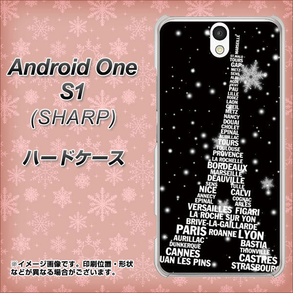 Android One S1 Y!mobile 528 エッフェル塔bk-wh ハードケース 背面印刷
