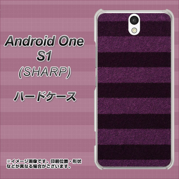 Android One S1 Y!mobile 533 極太ボーダーPR&NV ハードケース 背面印刷