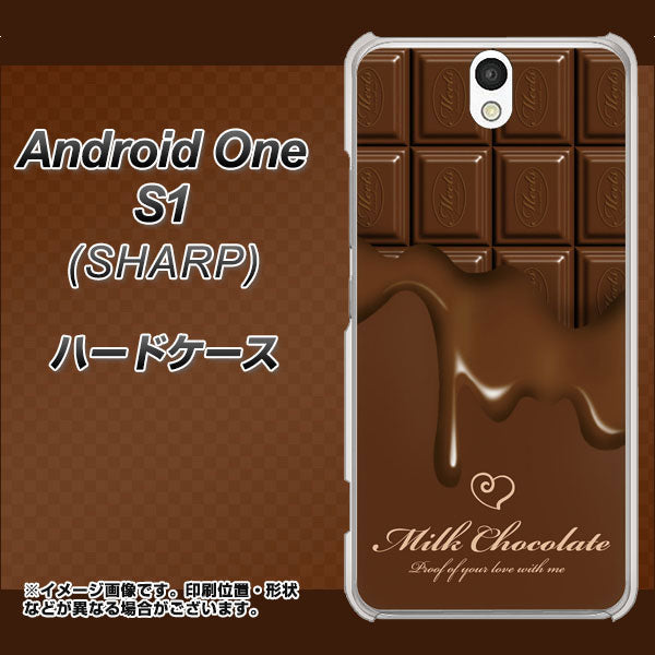 Android One S1 Y!mobile 536 板チョコ-ハート ハードケース 背面印刷